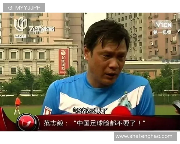 山西省足球明星盘点及其在中国足球历史上的影响与贡献